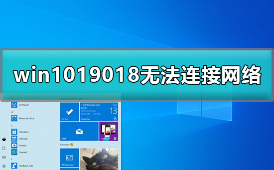 win10系统怎么恢复出厂设置 win10系统怎么恢复出厂设置