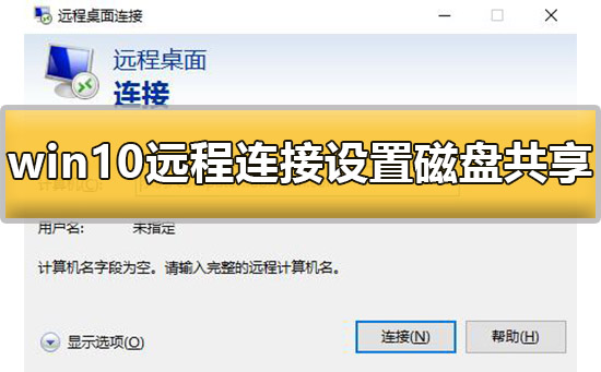 win10系统最低配置要求 win10系统最低配置要求