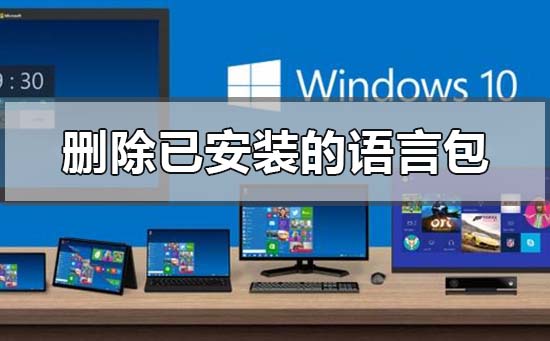 笔记本怎么重装系统win10 笔记本怎么重装系统win10