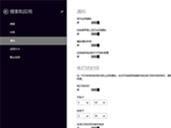 win8系统的电脑能改win7吗 win8系统的电脑能改win7吗