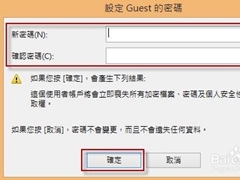 Win8系统好用吗?电脑系统Win8好用吗? Win8系统好用吗?电脑系统Win8好用吗?