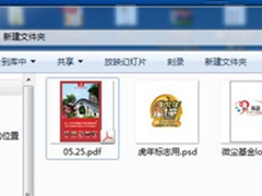 win8系统卡怎么办?win8系统卡顿怎么解决? win8系统卡怎么办?win8系统卡顿怎么解决?