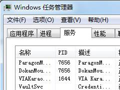win7系统桌面文件在c盘哪里? win7系统桌面文件在c盘哪里?