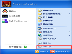 电脑怎么重装系统,win7旗舰版win7旗舰版重装... 电脑怎么重装系统,win7旗舰版win7旗舰版重装...