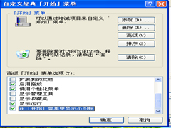 xp升级win7系统安装，xp升级到win7最简单方法